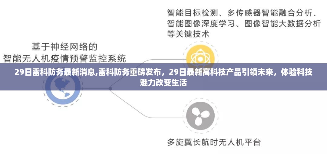 沉默的海 第48页