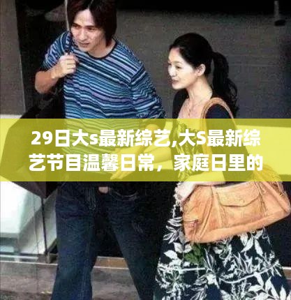 沉默的海 第47页