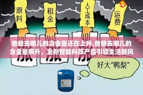 橘虞初梦 第48页