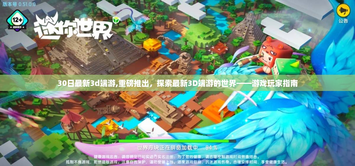 沉默的海 第46页