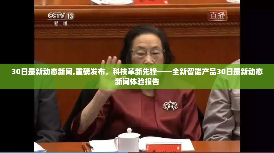 回眸最初 第46页