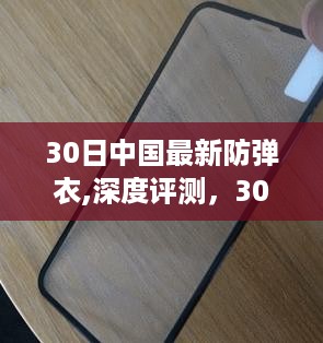沉默的风 第45页