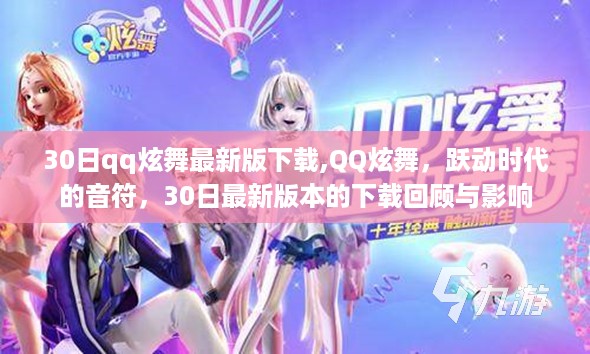 云烟 第43页