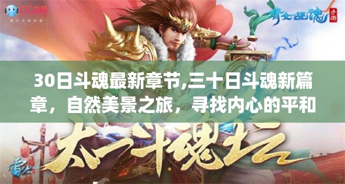 沉默的风 第44页