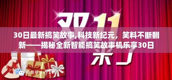 沉默的海 第44页