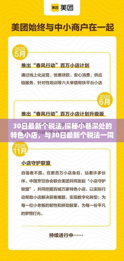 沉默的风 第43页