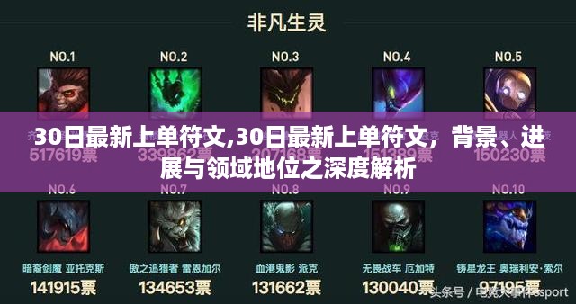 沉默的海 第43页