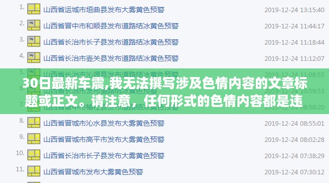 云烟 第41页