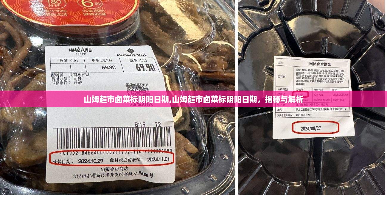 回眸最初 第44页
