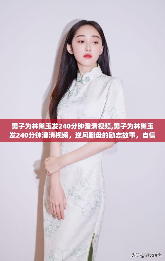 沉默的海 第42页