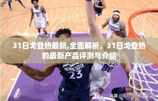沉默的风 第41页
