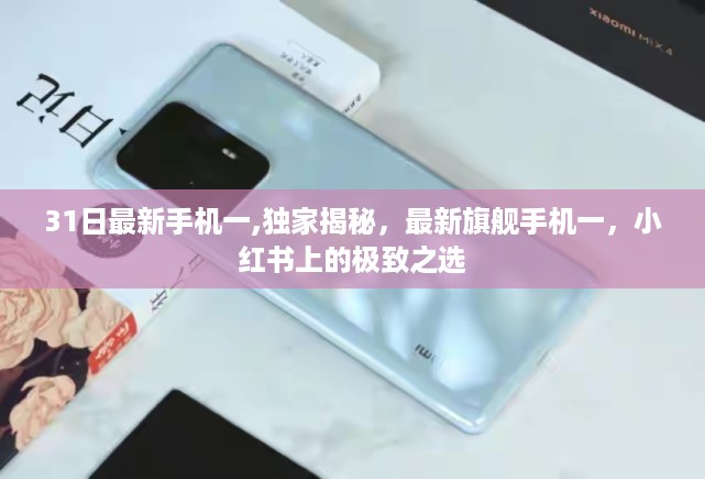 橘虞初梦 第42页