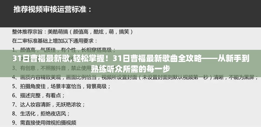 回眸最初 第43页