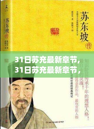 云烟 第39页
