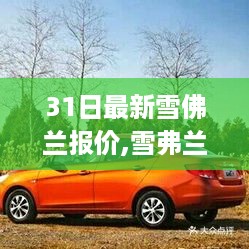 回眸最初 第42页