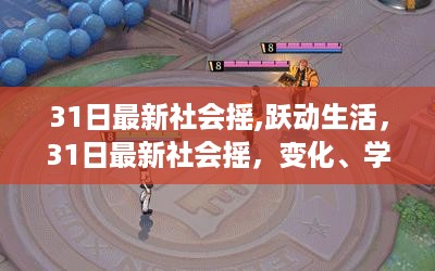 沉默的风 第40页