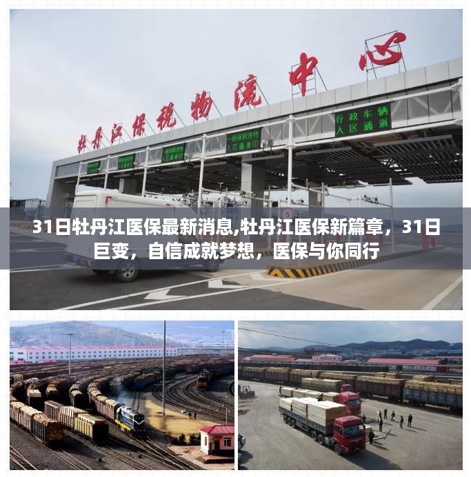 沉默的海 第39页