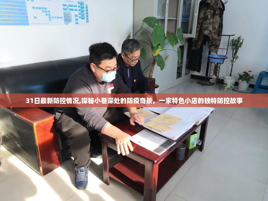 云烟 第38页