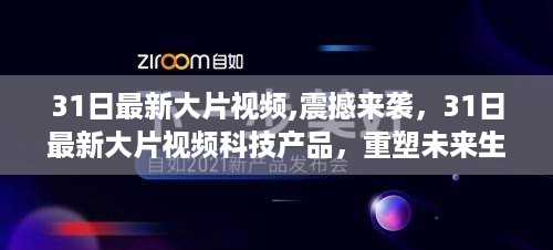橘虞初梦 第40页