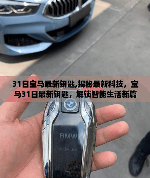 沉默的海 第38页