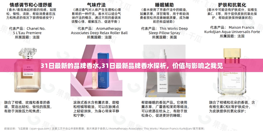 沉默的风 第39页