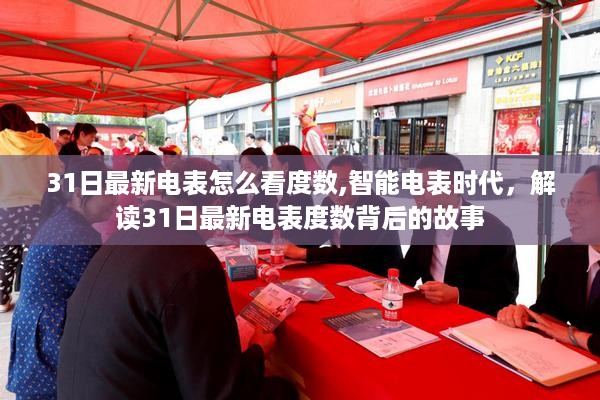 橘虞初梦 第38页