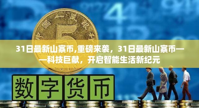 江南烟雨断桥殇 第39页