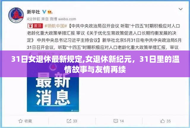 沉默的风 第37页