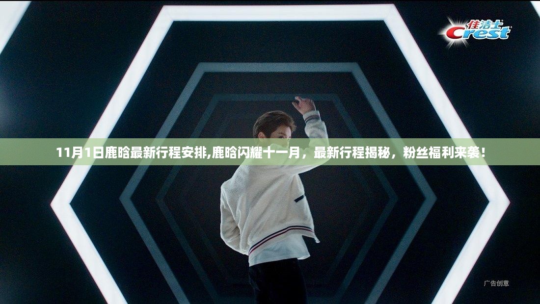 沉默的海 第36页