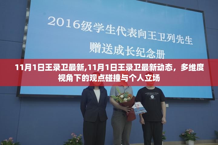 橘虞初梦 第36页
