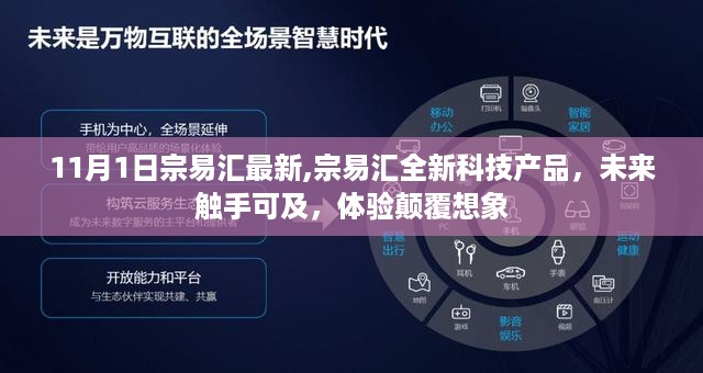 云烟 第35页