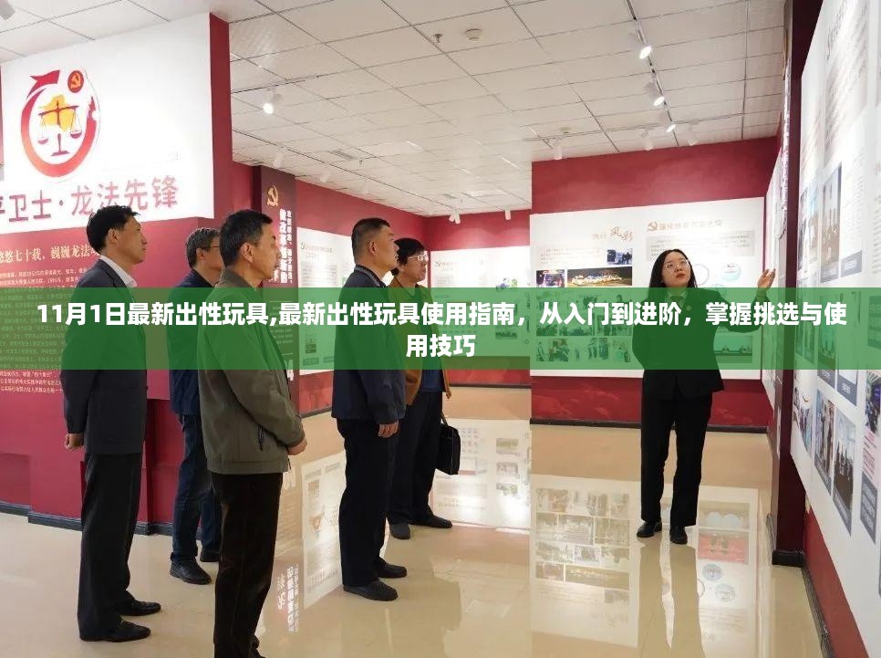 沉默的海 第35页