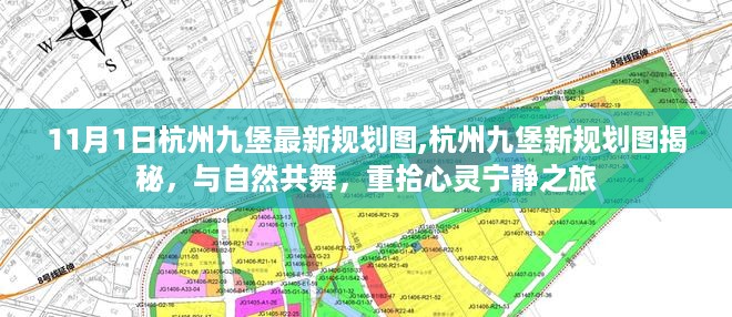 橘虞初梦 第35页