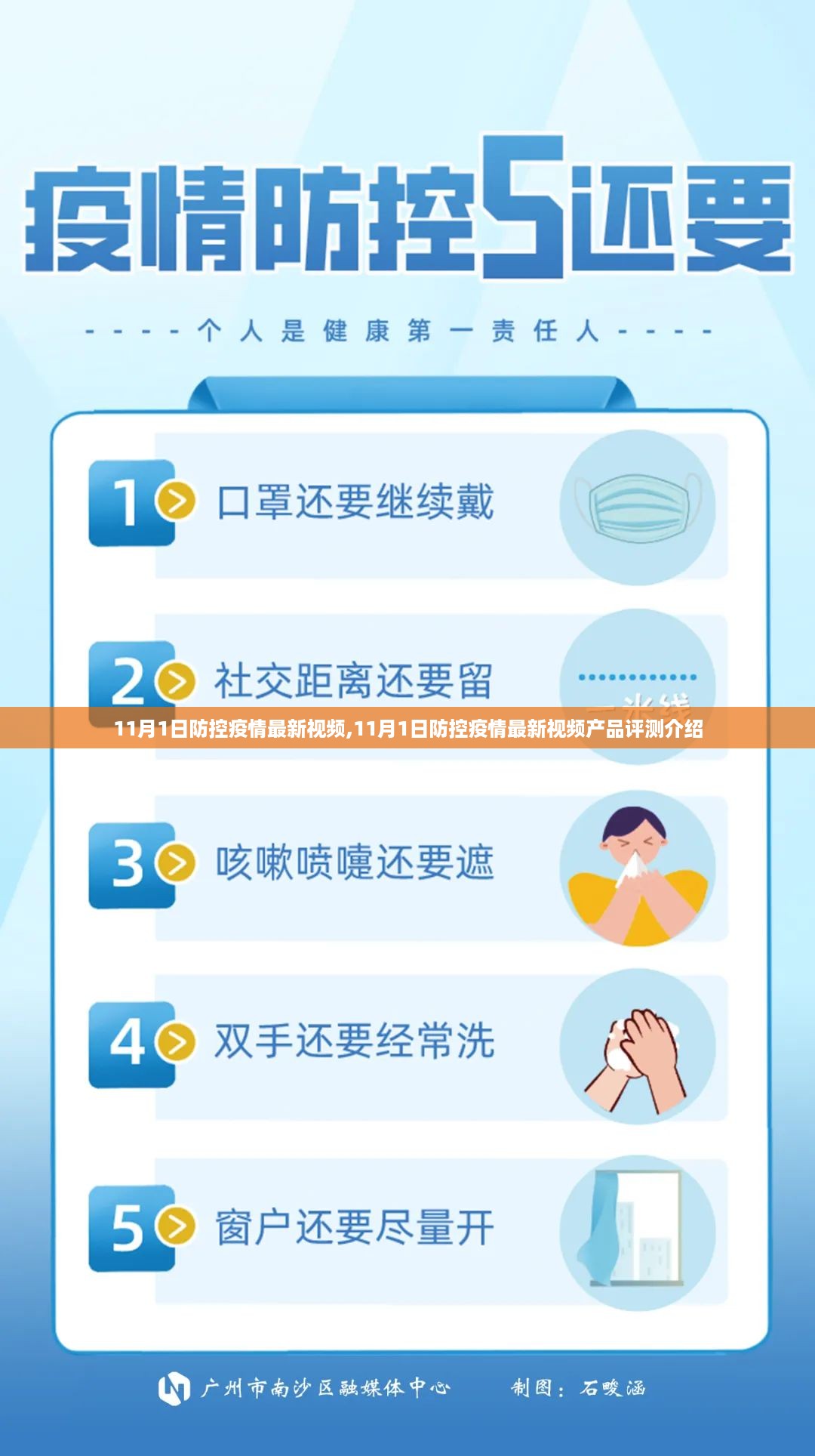 橘虞初梦 第34页