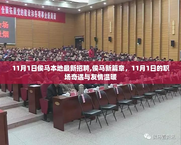 橘虞初梦 第33页