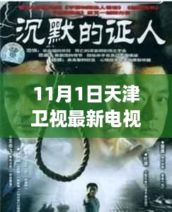 沉默的海 第33页