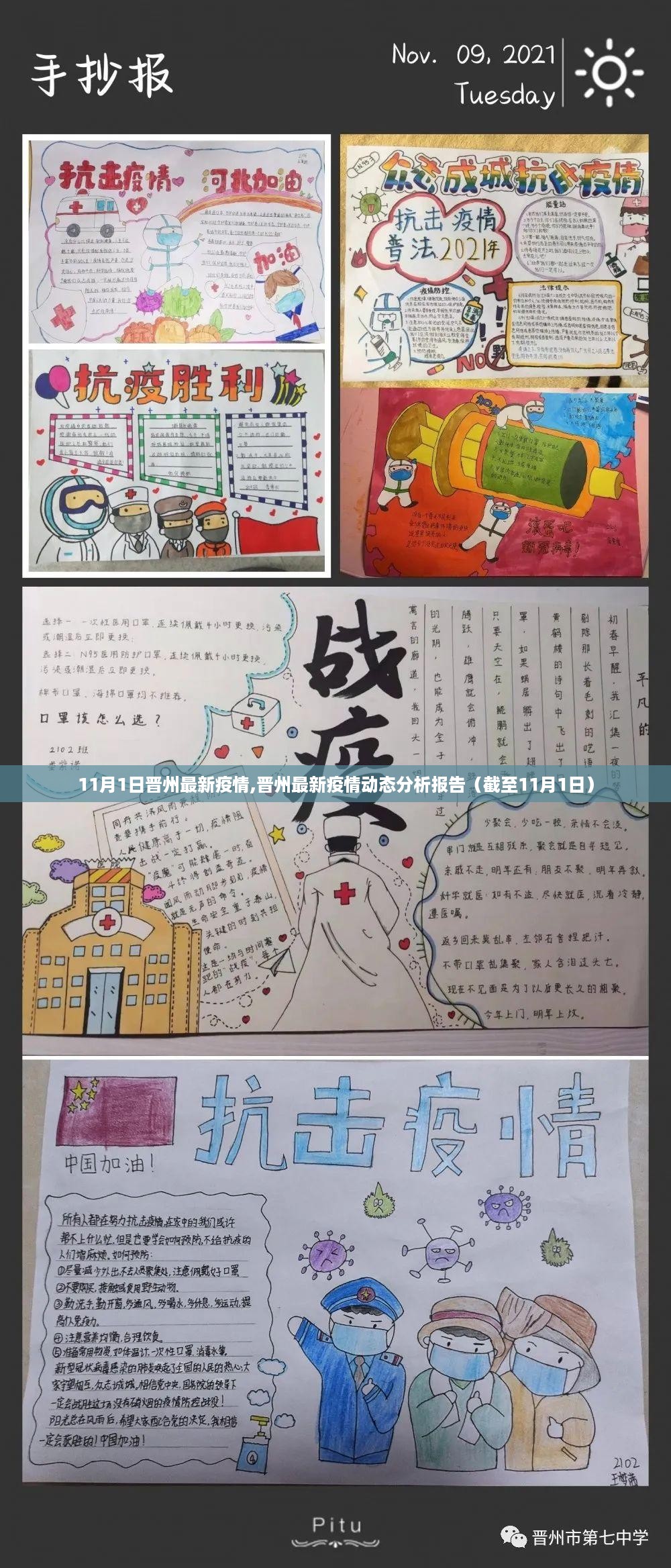 云烟 第32页