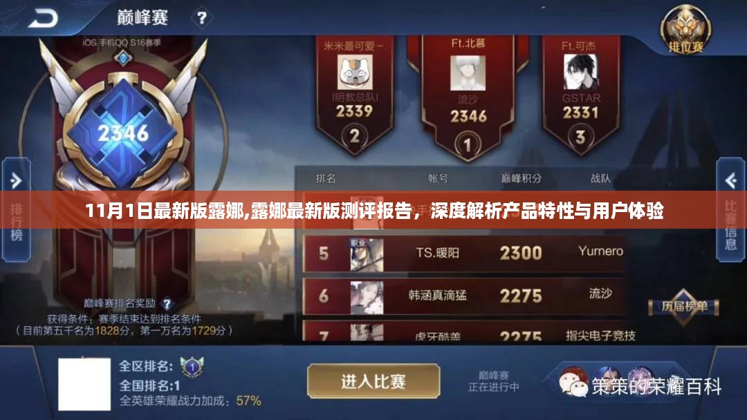 沉默的海 第32页