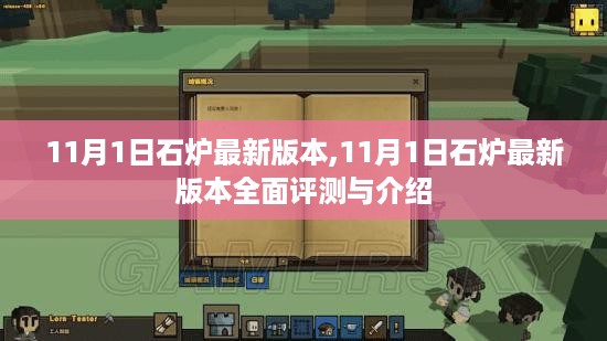 橘虞初梦 第32页