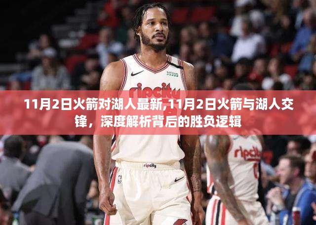 沉默的风 第32页