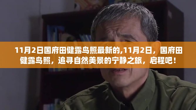云烟 第30页