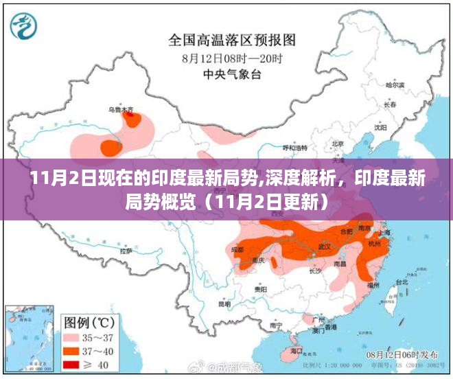 沉默的海 第30页