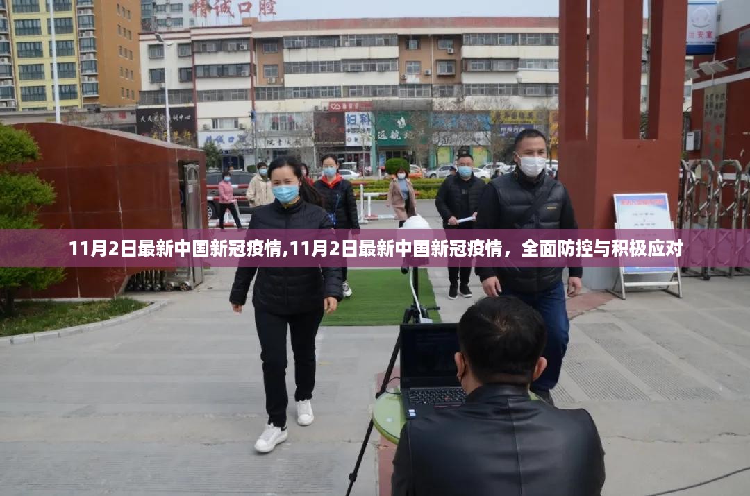 橘虞初梦 第31页