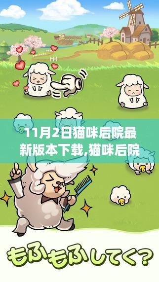 沉默的风 第31页