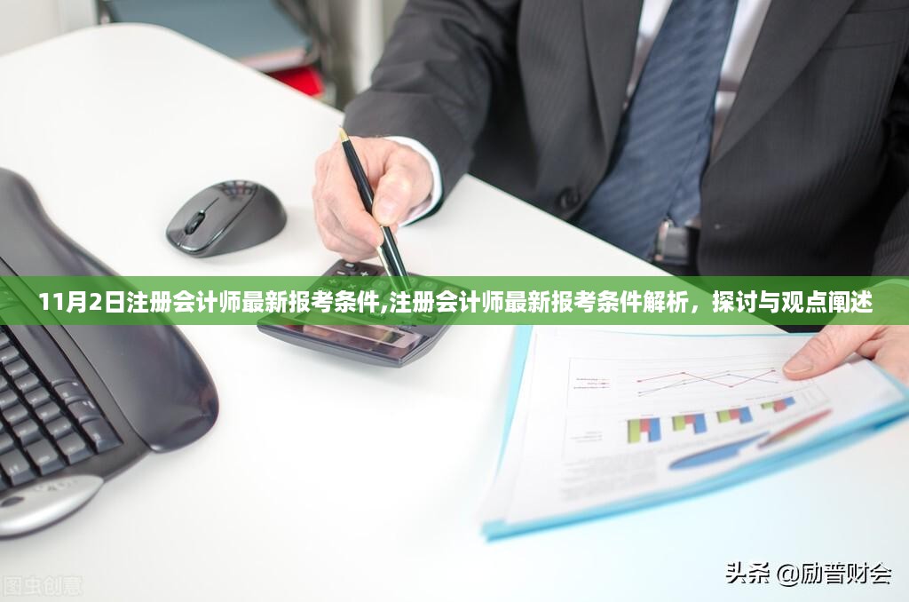 云烟 第29页