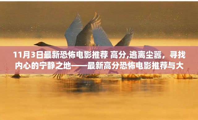 云烟 第28页