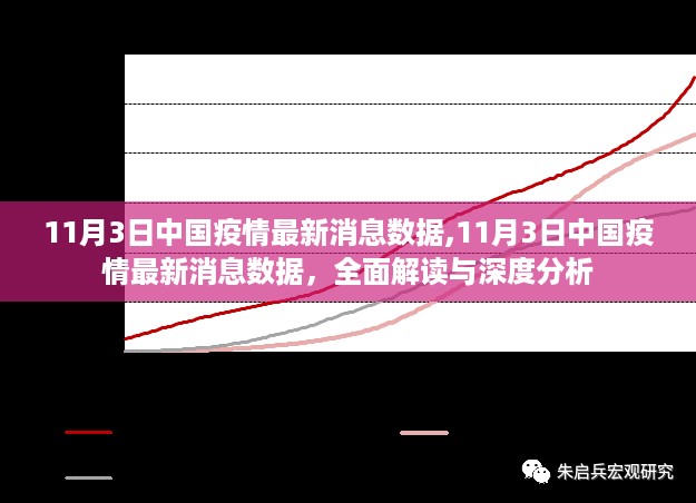 沉默的海 第28页