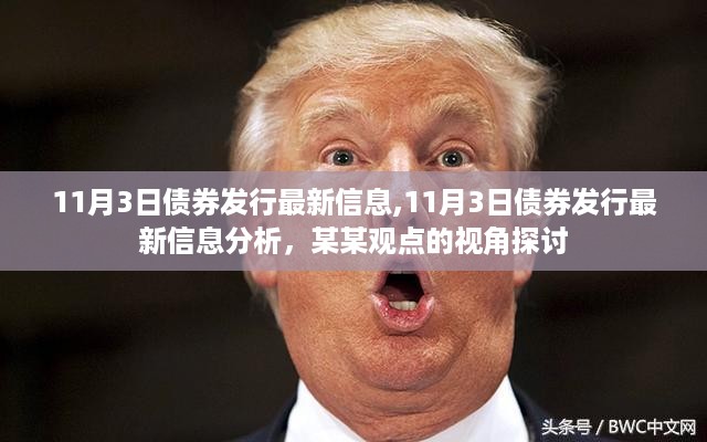 云烟 第26页