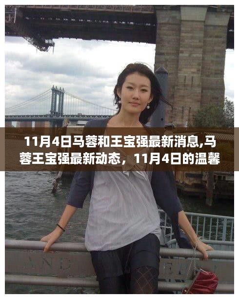 橘虞初梦 第27页