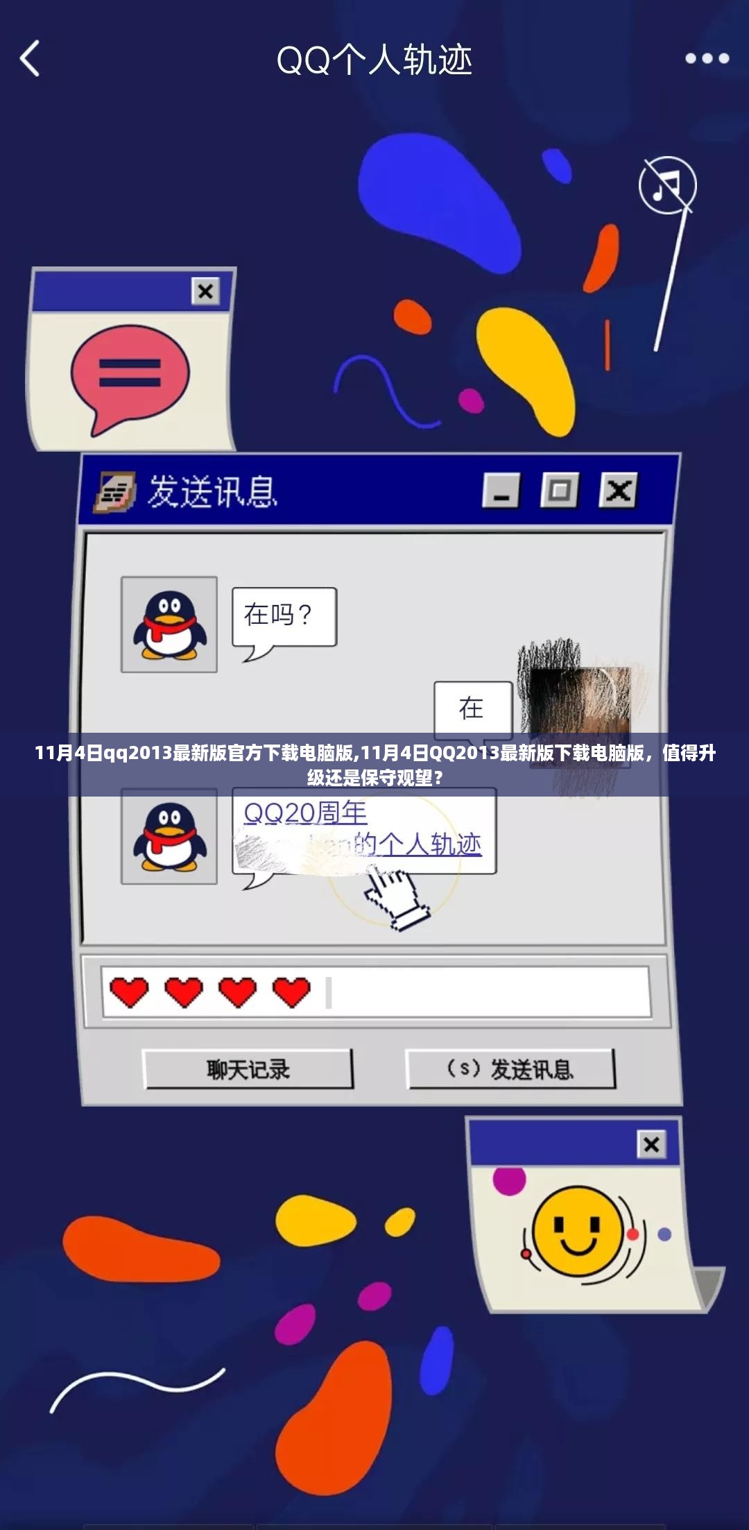 沉默的风 第27页